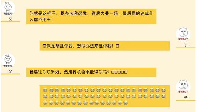 你的育儿经|妈妈加班的母亲节，和儿子“鸡飞蛋打”的一天 | 能爸日记