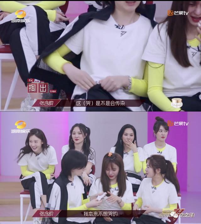 旧故|乘风破浪的姐姐 第二期随堂测评细谈 6/19