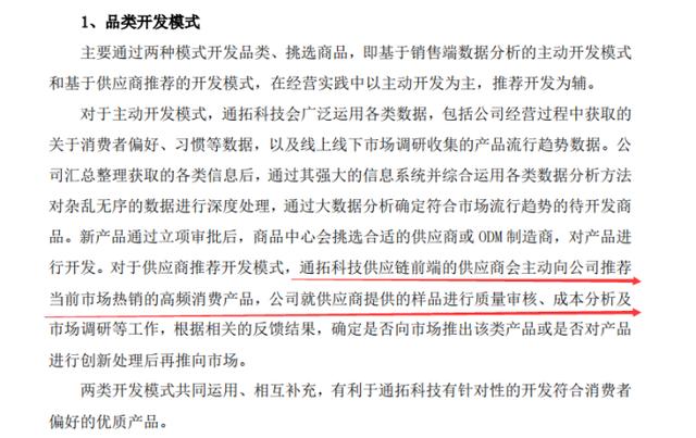 销售49亿，55万SKU的大卖家，如何采购和筛选供应商？