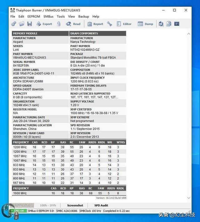 轻松超至3900MHz，时序超给力，阿斯加特洛极W3内存体验
