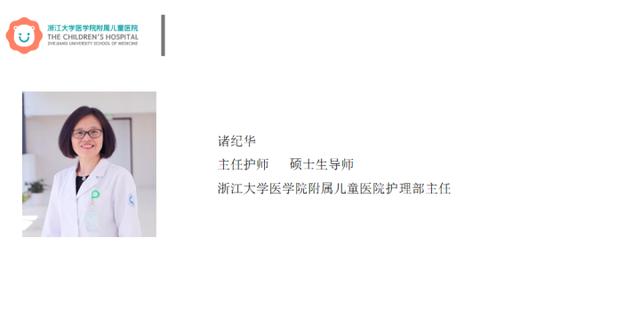 义诊|“一号难求”的浙大儿院专家们来义诊啦，机会千万别错过，时间地点看这里