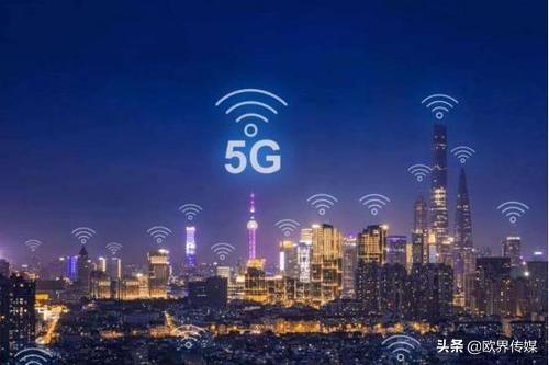 欧界丨5G门槛过高，用户吐槽&quot;被5G&quot;，4G套餐被偷偷下架