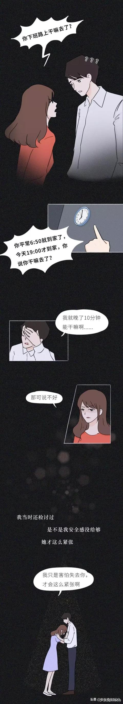 被女朋友24小时监督的感觉