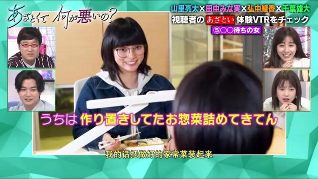 来了来了，霓虹这档教科书级别的鉴婊指南第二弹终于来啦电影工厂