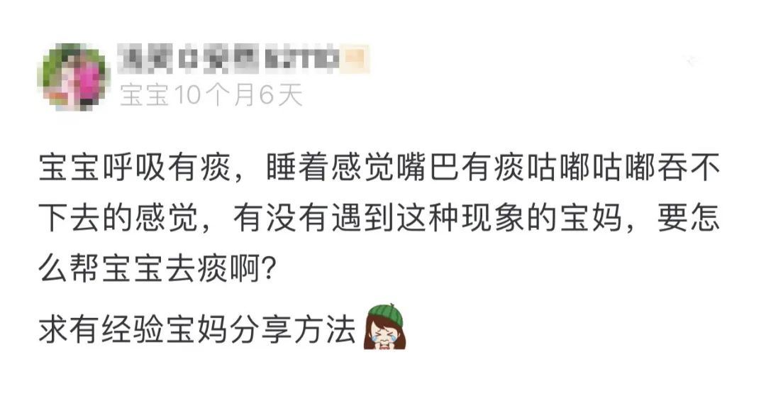 「暖先生格调」1岁孩子被痰卡住窒息：别一咳嗽就吃止咳药，用这6个方法快速化痰！