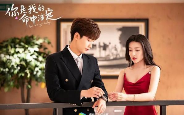 翻拍剧《你是我的命中注定》热播,为何翻拍剧纷纷改头换面避免“捆绑”原版?|电影工厂