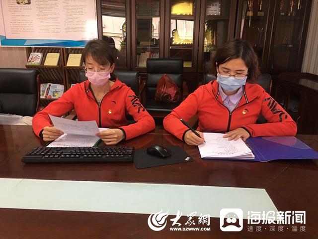 「大众网东营」东营区实验幼儿园开展“学党章党规党纪 炼家教家风