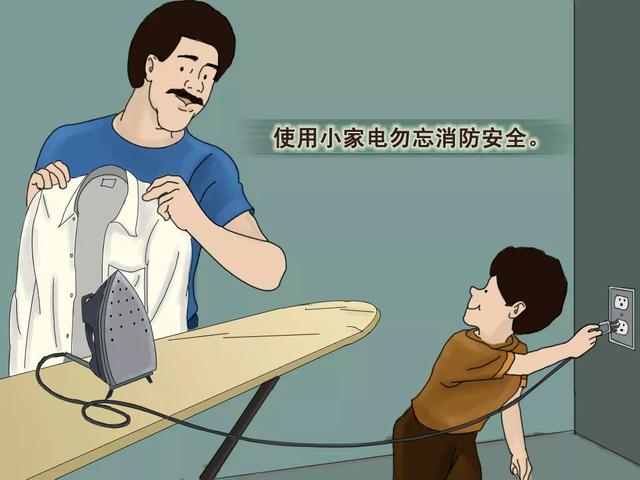 超级宝妈■“熊孩子”皮起来不带重样?这些事一定要告诉您的孩子!