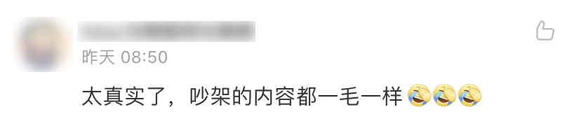 #暖先生格调#《安家》新剧情过于真实！让老人不喂饭有多难？