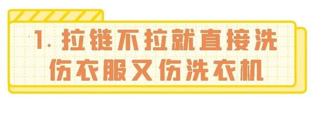 病菌多还洗不干净！家里这个地方要彻底清洁