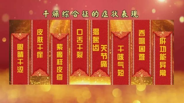 痛风|风湿病不仅侵袭关节，还会损伤内脏！中医妙方，祛湿排浊止痛，化解难缠风湿病