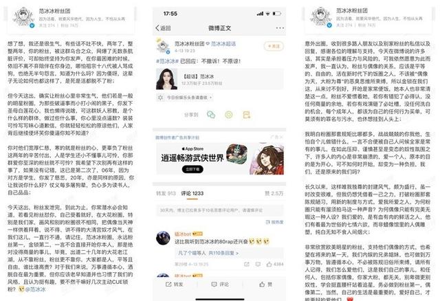 上观新闻@打官司、谈恋爱、演戏、拍照都爱插一脚，明星们撞上了粉丝还是虎妈？