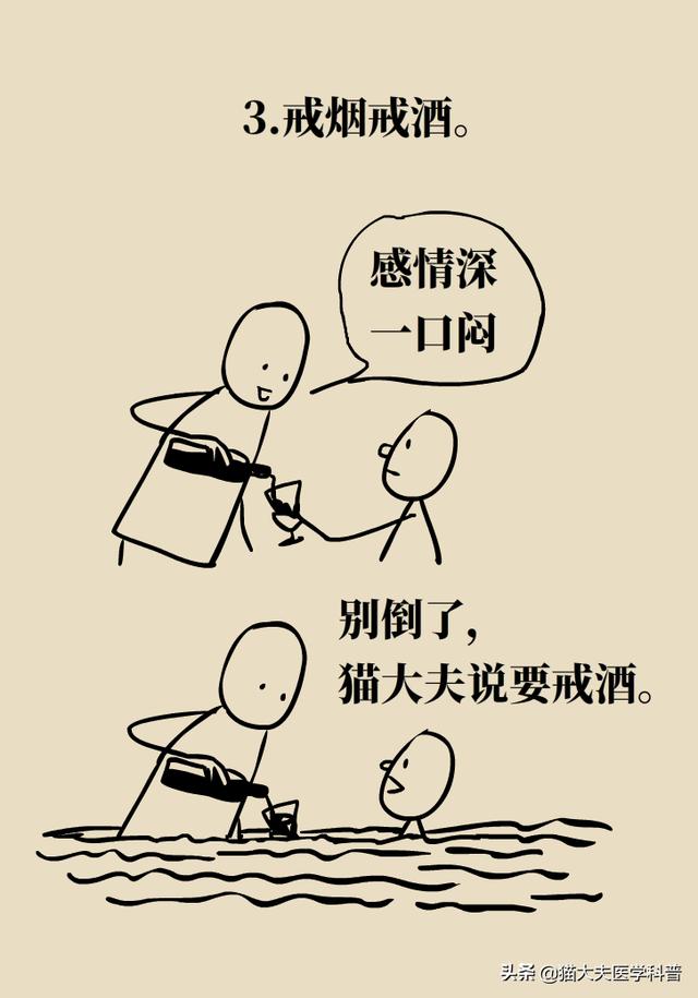 3小时来了7个脑出血患者！预防脑出血注意这8个信号