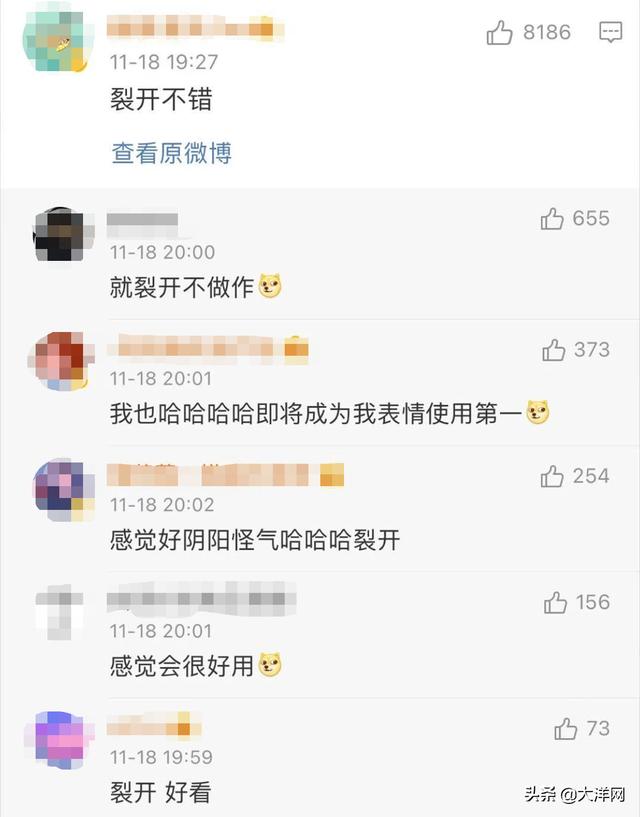 表情|热搜第一！微信灵魂新表情上线，网友：这个好像在哪见过