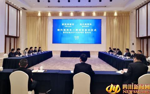 商用|投资22.3亿元！现代商用车二期项目落地资阳 助力打造成渝“氢走廊”