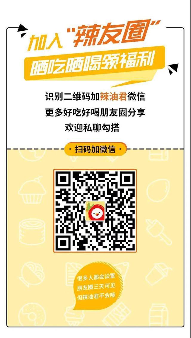 胡桃|“网抑云”最爱！美食美酒和音乐完美混搭的胡桃里音乐酒馆