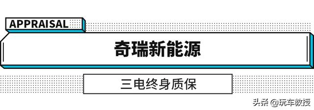 终身质保值得一看，买这些新车能安心点