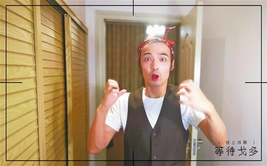 中国日报网▲直播看戏剧，线上学配音