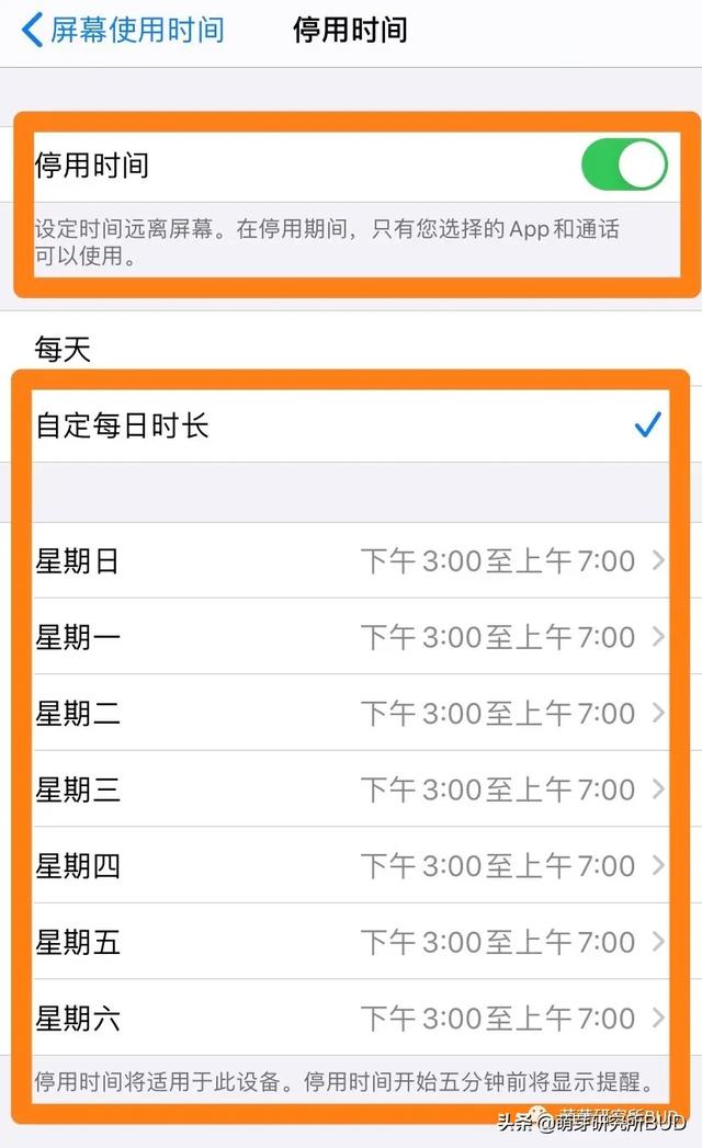 「超级宝妈」网课再上下去，孩子视力怎么办？3个方法轻松搞定孩子用眼问题