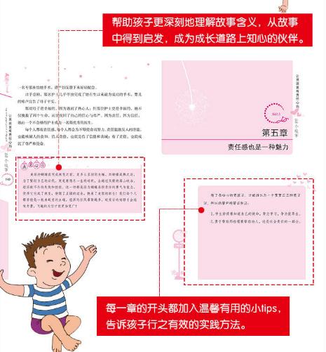 「超级宝妈」孩子问:“我为什么要读书?”奥巴马的回答,是我听过最好的答案