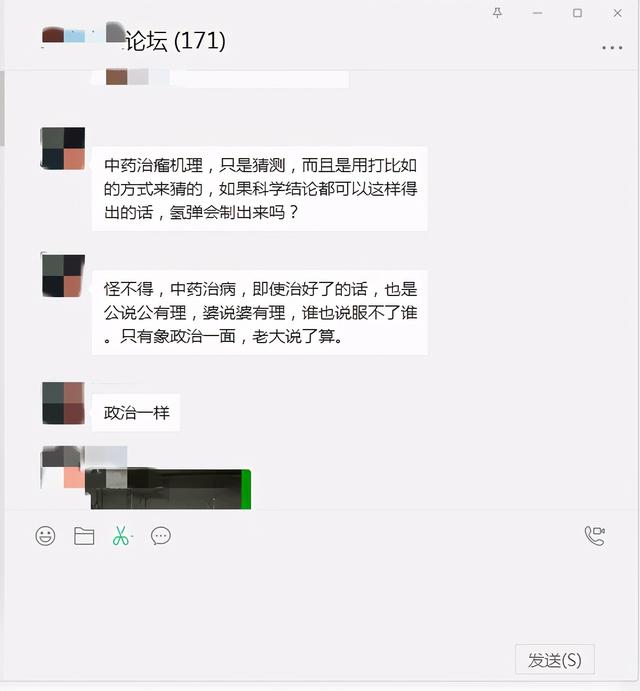 医学是用来治病救人的学问，不是用来研制原子弹的