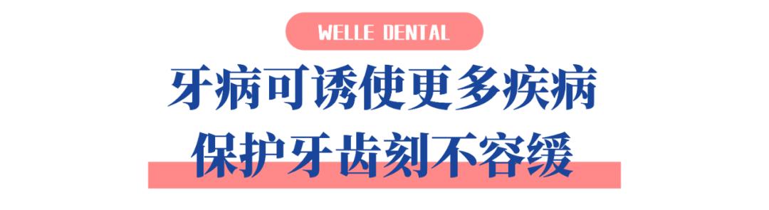 @全河南人！大河报年末看牙大额减免已全面开启：牙齿矫正每满299元减免150元，种植体低至1520元