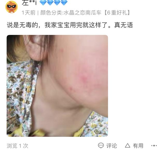 儿童|质量风波下的儿童彩妆：家长称已成女童新社交方式，专家建议勿日常长期使用