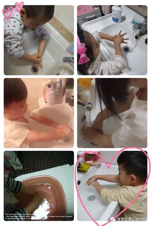 『超级宝妈』“停学不停育”——双滦区第三幼儿园开展幼儿正确洗手活动