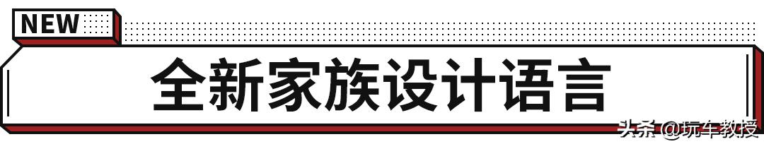 9.99万起！科技感爆棚的全新奔腾B70真是不惜成本