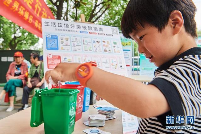 中国青年网迎接世界环境日