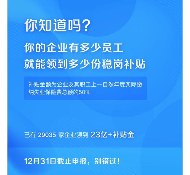 「商界早知道」消息称滴滴青桔正寻求五亿美元融资；美团取消支付宝渠道遭反垄断诉讼；12306网售时间提前至5点