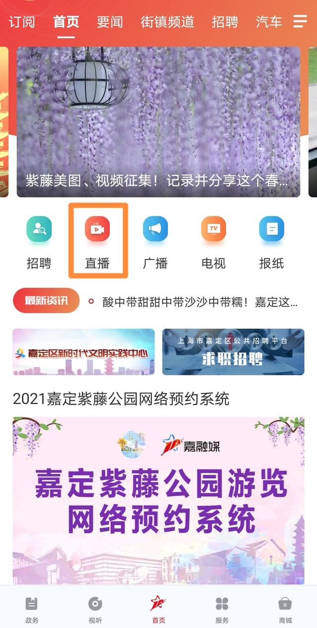 节目|这种癌在我国高发！如何早发现早治疗，专家来支招