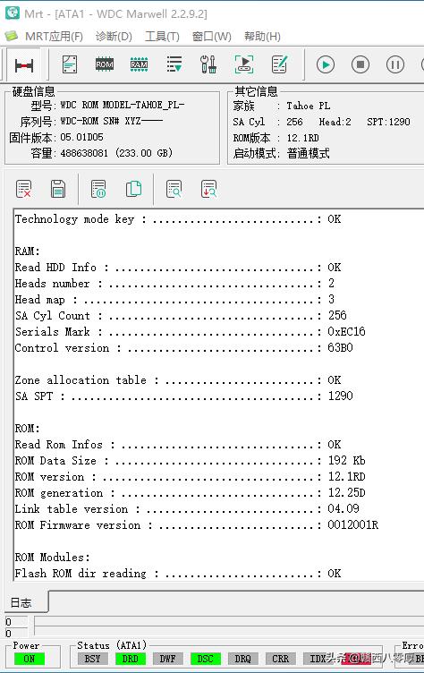 头条维修日记--西数500g换头记