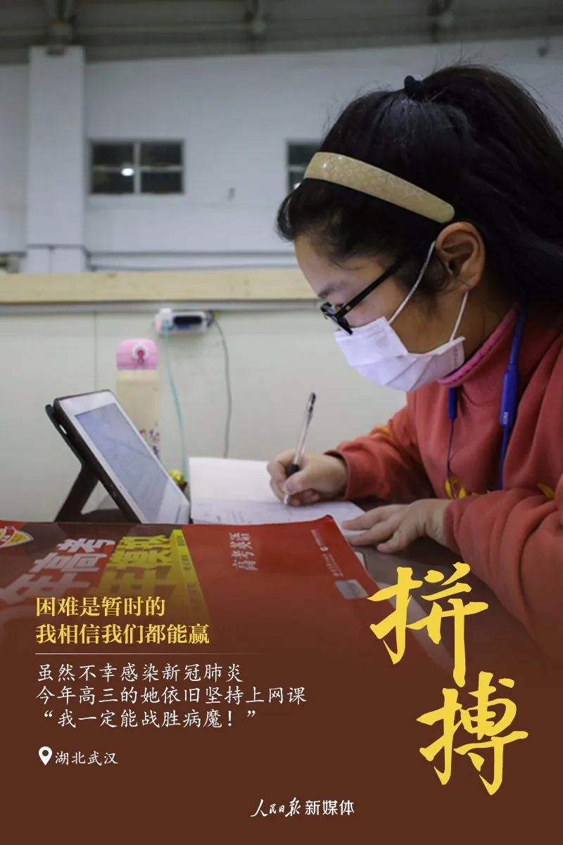 暖先生格调▲8省公布开学时间！人民日报：你认真学习的样子真好看！