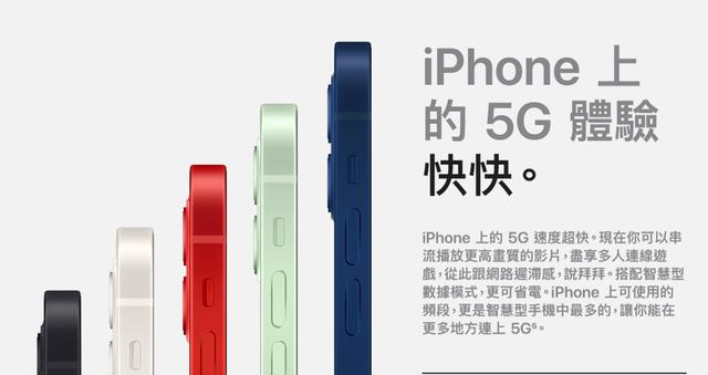 iphone12新品亮相，杜蕾斯热点文案又亮了