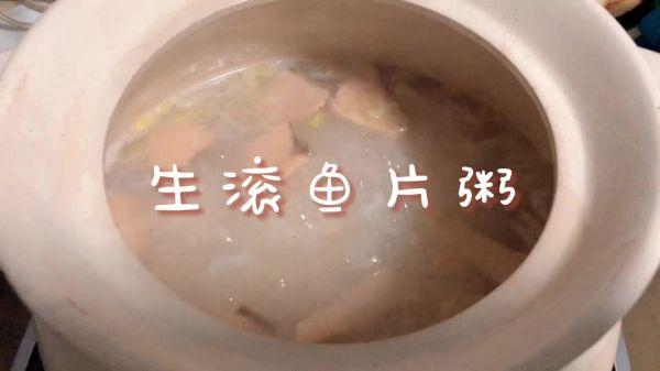 原来生滚鱼片粥，鲜美又营养才是真正的米饭杀手