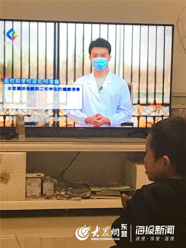 「超级宝妈」广饶县稻庄镇中心幼儿园组织家长和幼儿观看开学前疫情防控特别节目