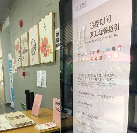 观察者网▲车企迎复工首日：上海特斯拉派大巴运送员工入厂；小鹏汽车每人每日发两个口罩