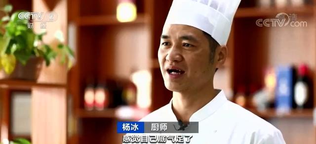 厨师|“厨师贷”来了！这里拿出整整3亿元，专门给厨师发放贷款→