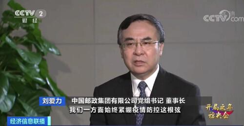 党组书记|你生活中经常能用到！小小的它，背后是产值万亿大市场！空间巨大，未来无限可期→