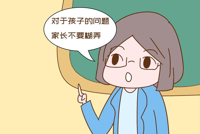 你好妈咪■“妈妈，我是怎么来的？”别再说充话费送的，这个答案才形象