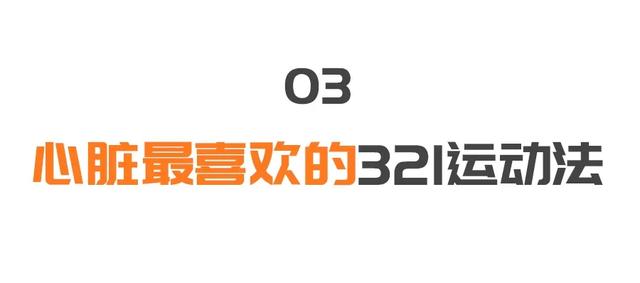 心脏|这三味中药泡水喝，补气养阴、活血养血！长期喝对心脑血管有好处