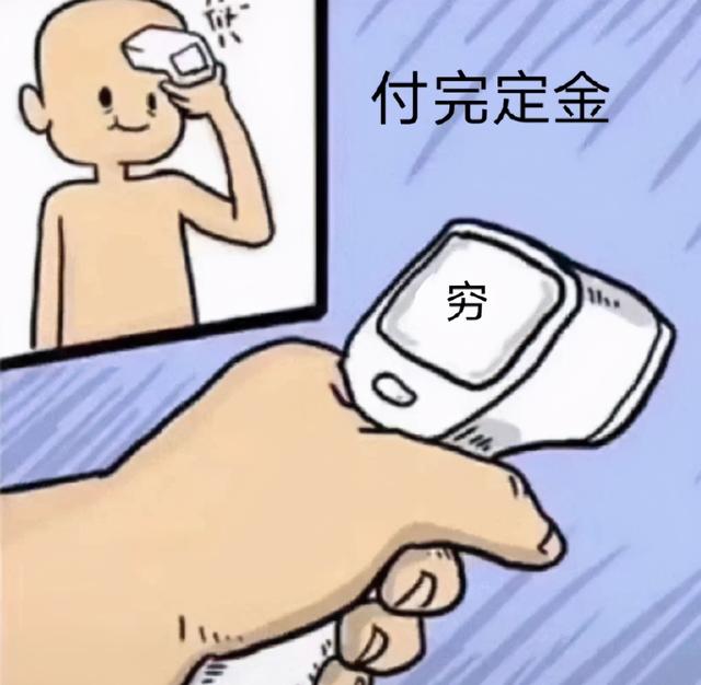 双十一半小时3723亿！优惠成“幽默”，“退货难”是心头患