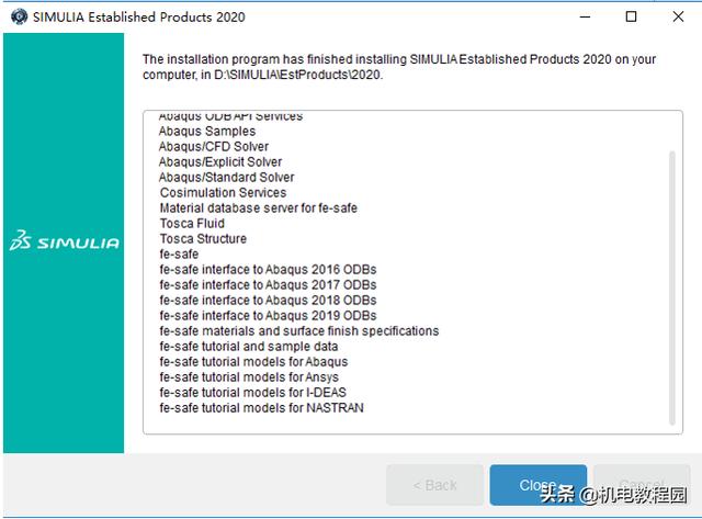 abaqus2020软件下载+安装教程