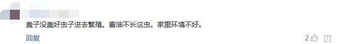 忆美好时光|怀孕女子吃饺子时发现蘸碟不太对劲，仔细一看吓得不轻