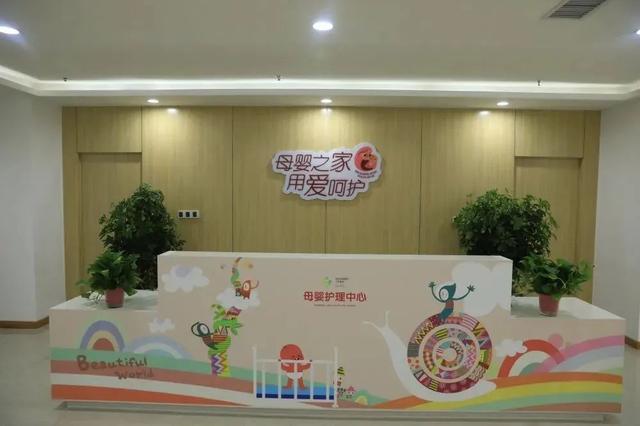 超级宝妈▲点赞 | 阎良区人民医院母婴护理中心正式投入使用啦~
