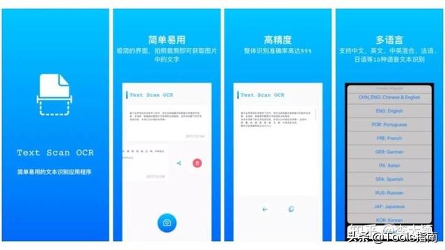 令人惊艳的iPad应用有哪些？这5款免费APP，太好用了