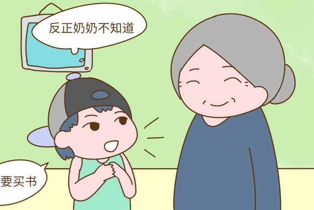 【超级宝妈】6岁前是性格形成关键期，孩子有这4个“坏毛病”，家长要及时纠正