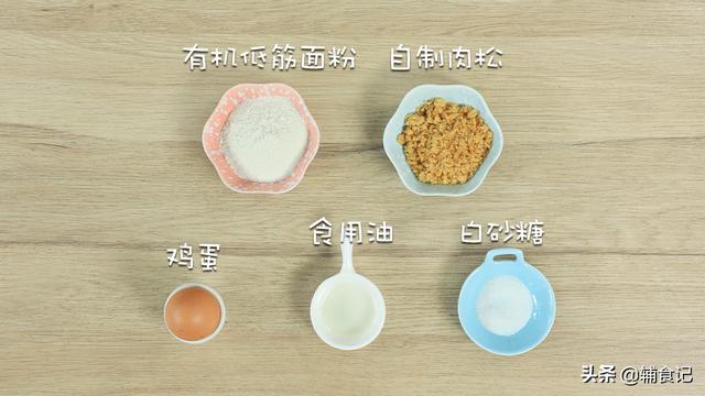 你的育儿经▲宝宝咀嚼不好怎么吃？教你不用烤箱也能做的蛋糕，宝宝没牙也能吃