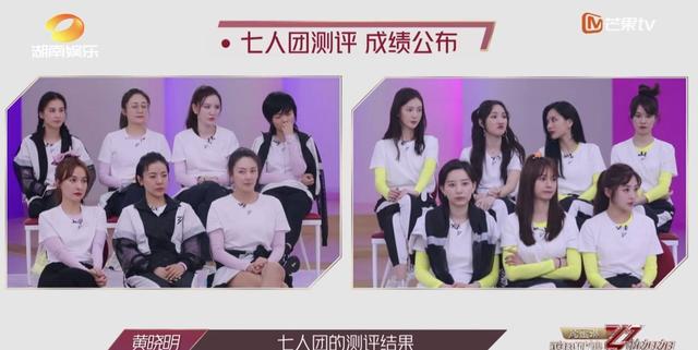 文汇网|《乘风破浪的姐姐》女星难伺候？不仅晓明“卑微”，员工也不敢叫她们起床